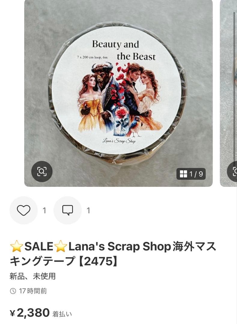 ◆くまっち◆