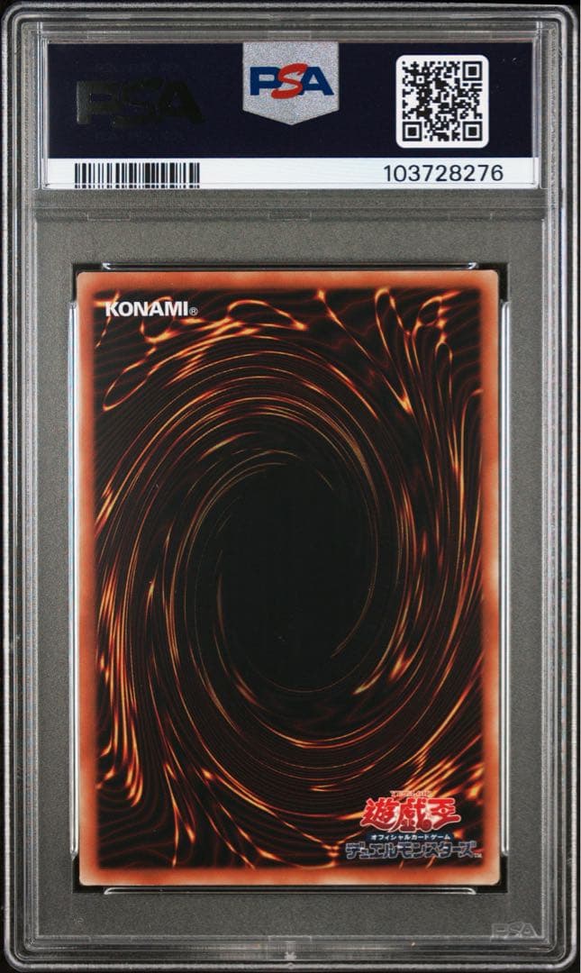 【鑑定品 PSA10 】　最安値　ブラック・マジシャン・ガール　アジア　25th