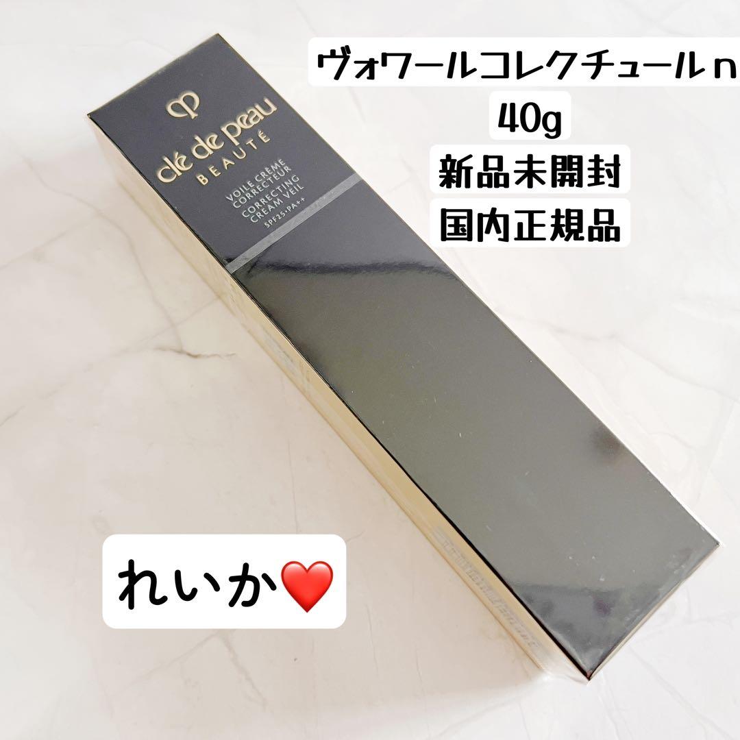 ちょこれーと出品
