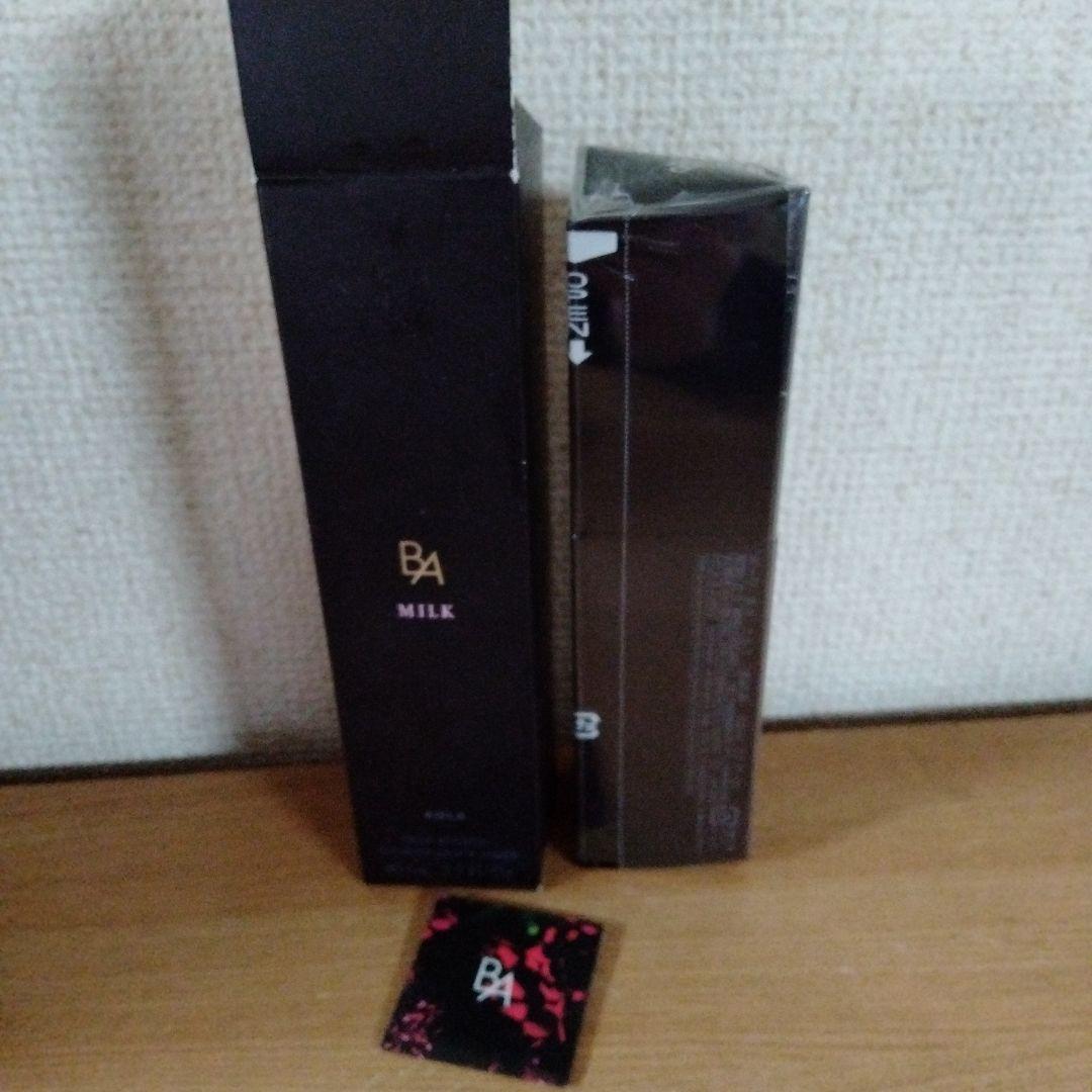 aurinko ポーラ　B.A ミルク 80ml