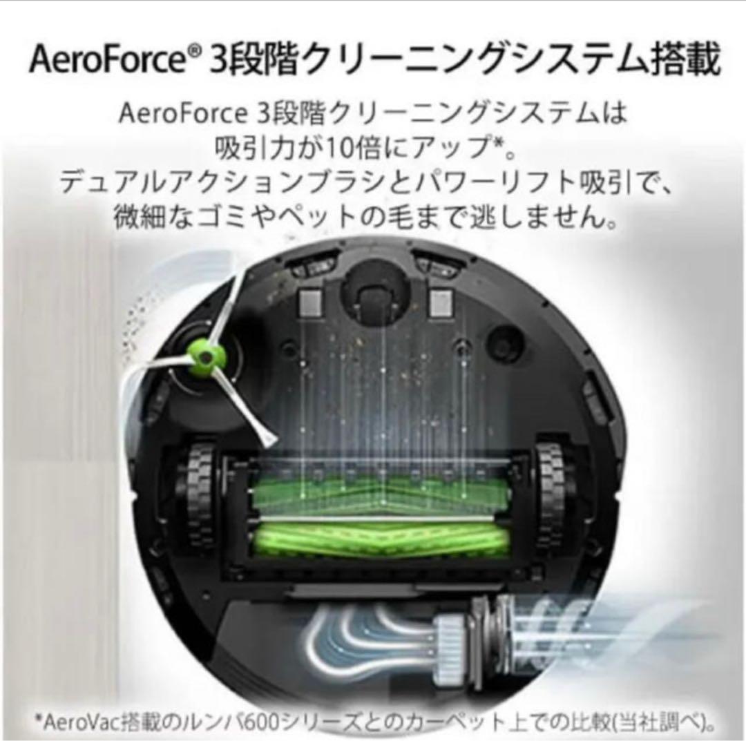 iRobot ルンバ i715060 本体 新品未使用 保証書付き