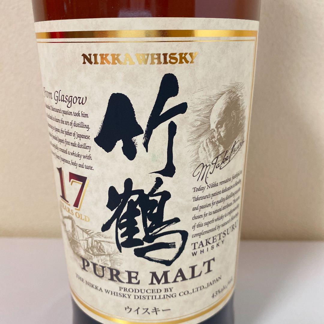 竹鶴１７年