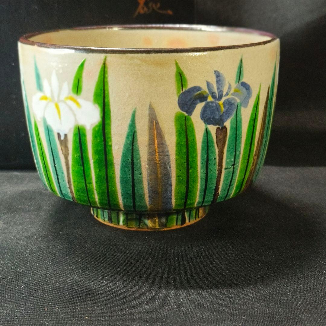 茶道具 茶碗 乾山作 菖蒲文 あやめ 金彩 漆箱 時代物 極上品 旧家蔵出美品