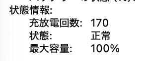 M3 MacBook Pro メモリ16GB　SSD512GB
