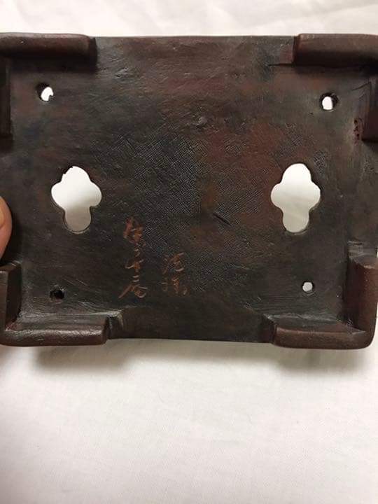 盆栽鉢　時代希少手捻り釘彫山水画常滑名工朱泥ミニ盆栽鉢小品盆栽鉢山野草鉢