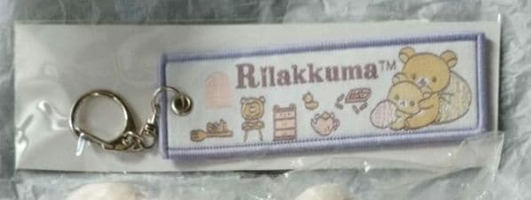 コリラックマ　メゾンドフルールコラボ　ぶらさげぬいぐるみセット