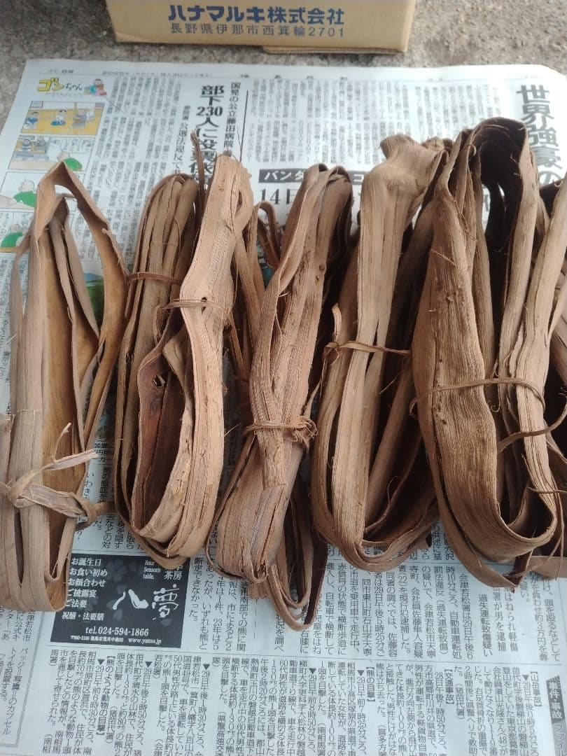 山葡萄蔓端材