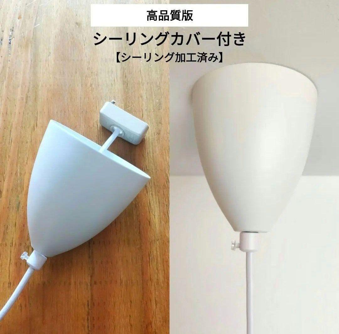 高品質版　ルイスポールセン　PH5　リプロダクト　50㎝　モノクロムホワイト　3
