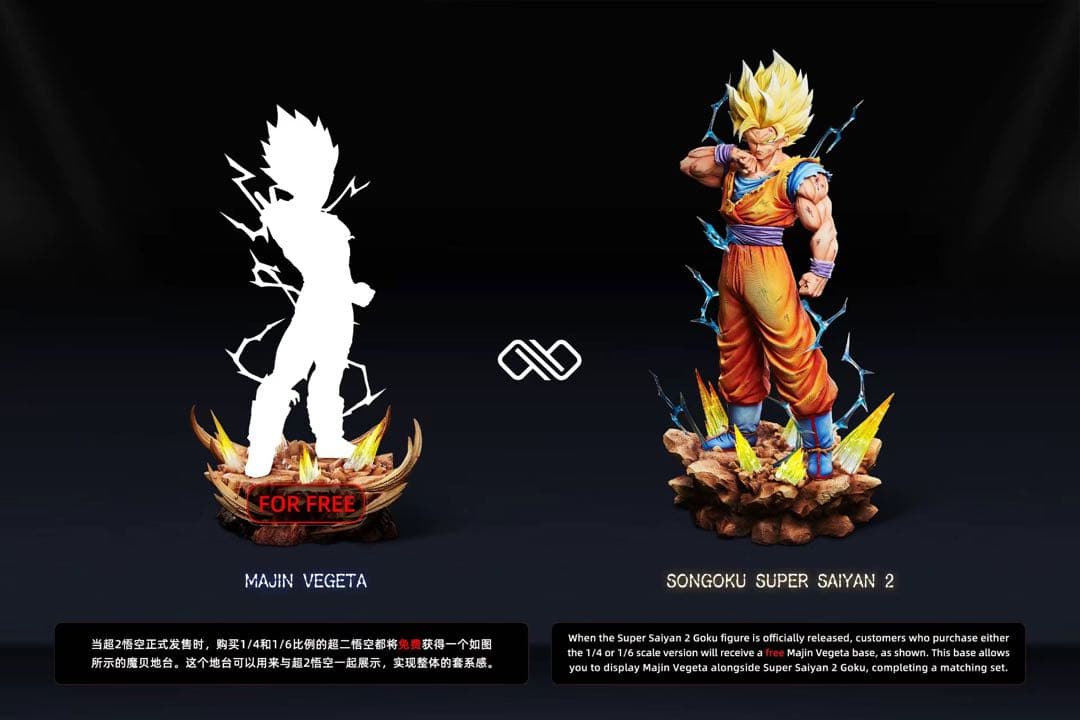 ドラゴンボール 孫悟空 フィギュア ガレージキット