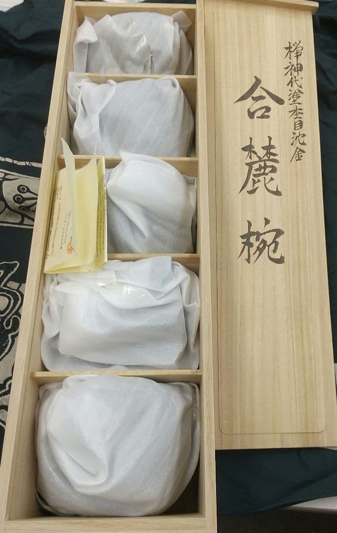 欅神代杢目沈金　合鹿椀　輪島塗　5脚　新品未使用　福田作美作