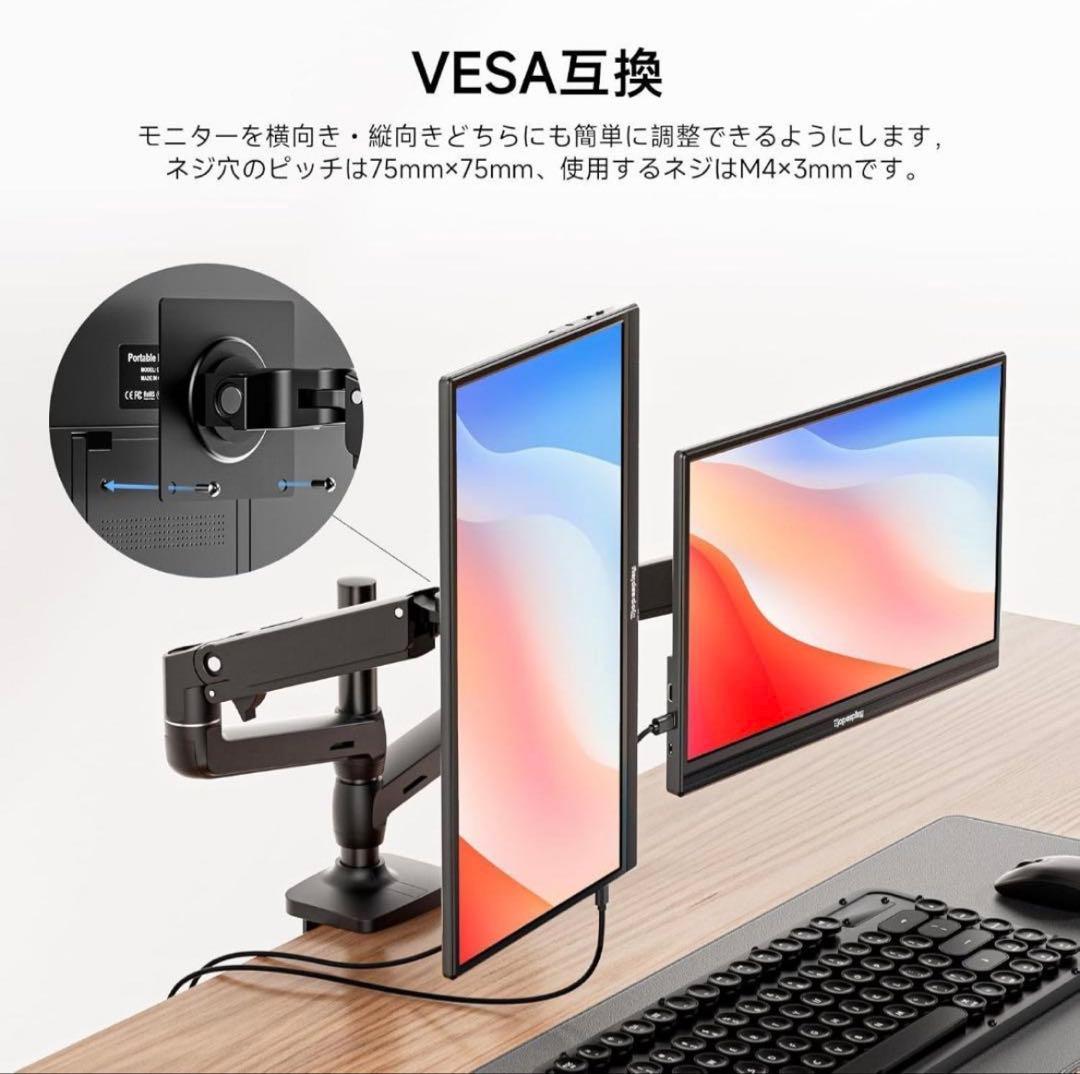モバイルモニター ディスプレイ15.6型 FHD 薄型 軽量 スピーカー内蔵