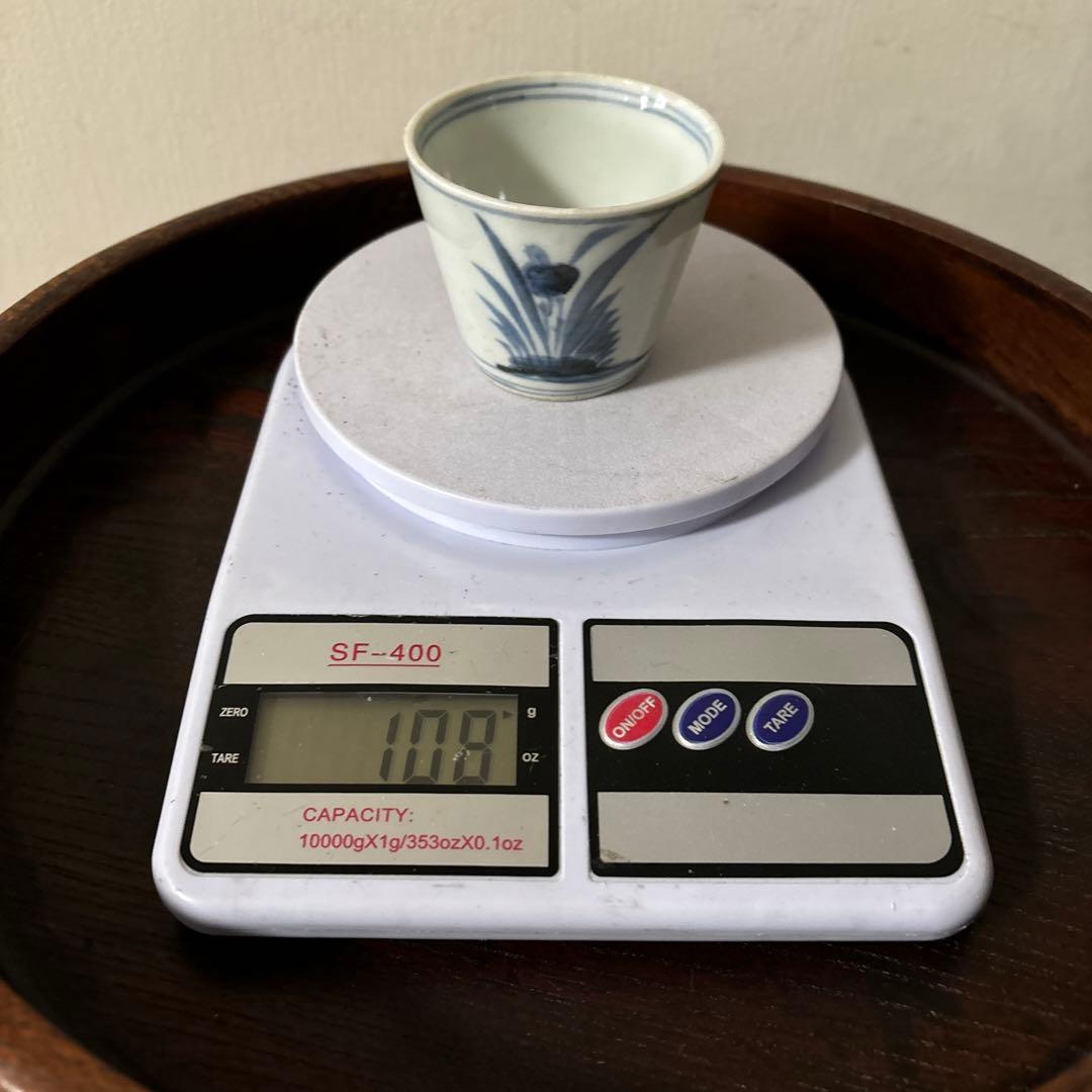 古伊万里染付蕎麦猪口　初期手② 江戸時代　骨董品．アンティーク　料治熊太　検李朝