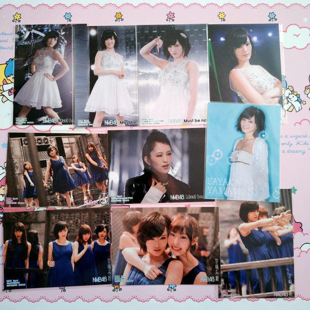 NMB48 ♡山本彩♡ 生写真まとめ売り