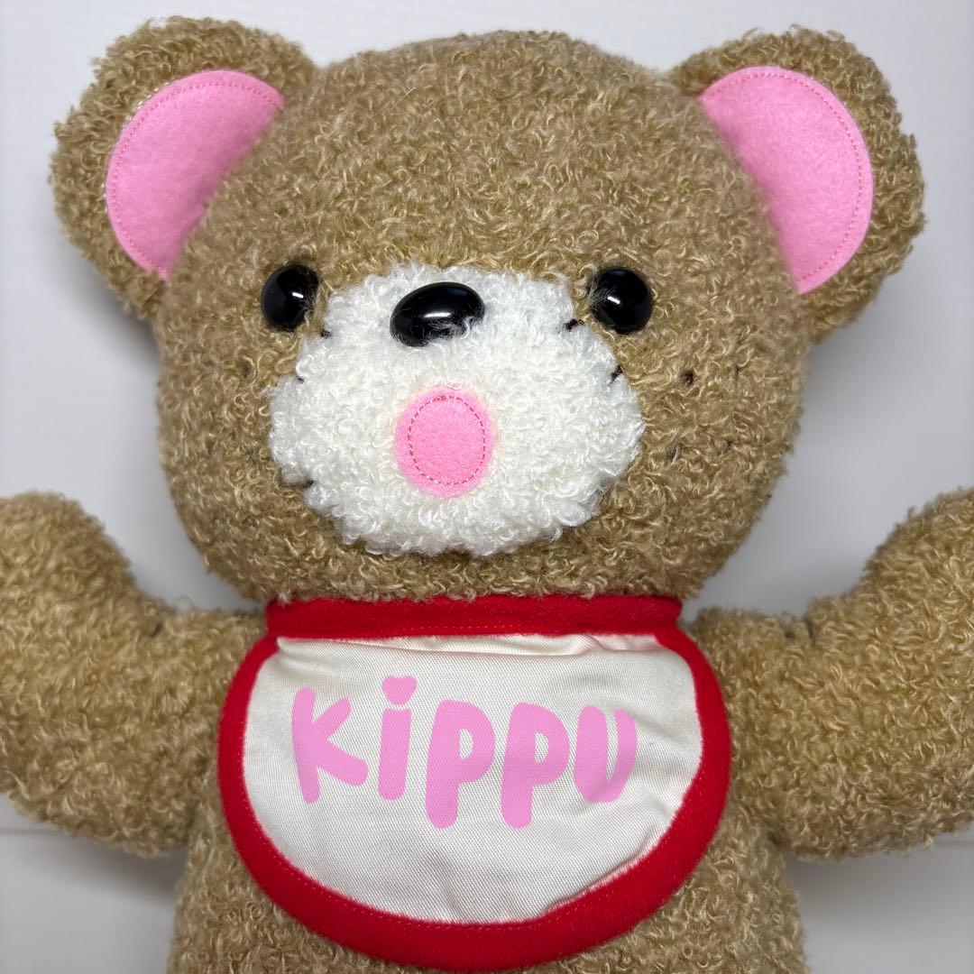 2020年発売 100体限定 新品 kippu キップ モンチッチ 2060