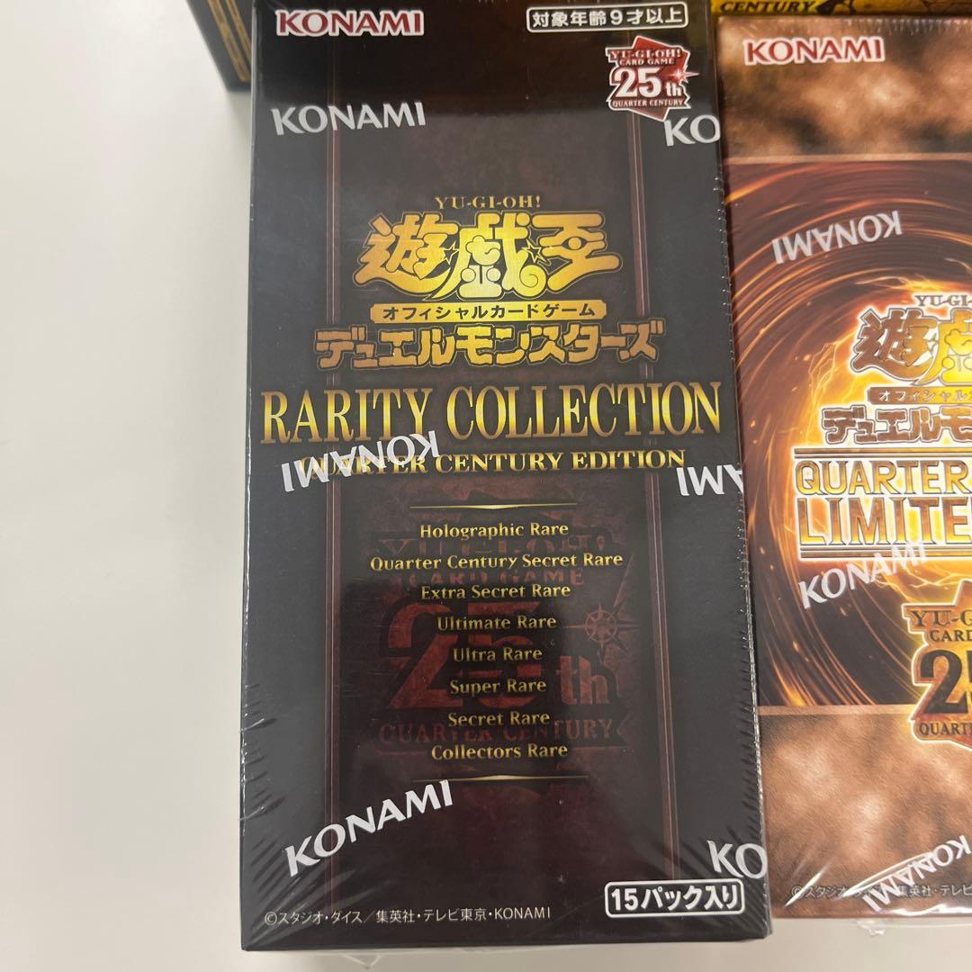 遊戯王　QUARTER CENTURY まとめ売り　25th 未開封BOX