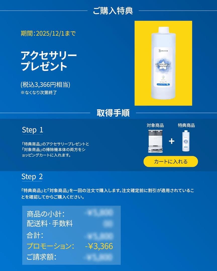 【最新 超薄型】 ロボット掃除機15000Pa強力吸引 加圧回転式デュアルモップ
