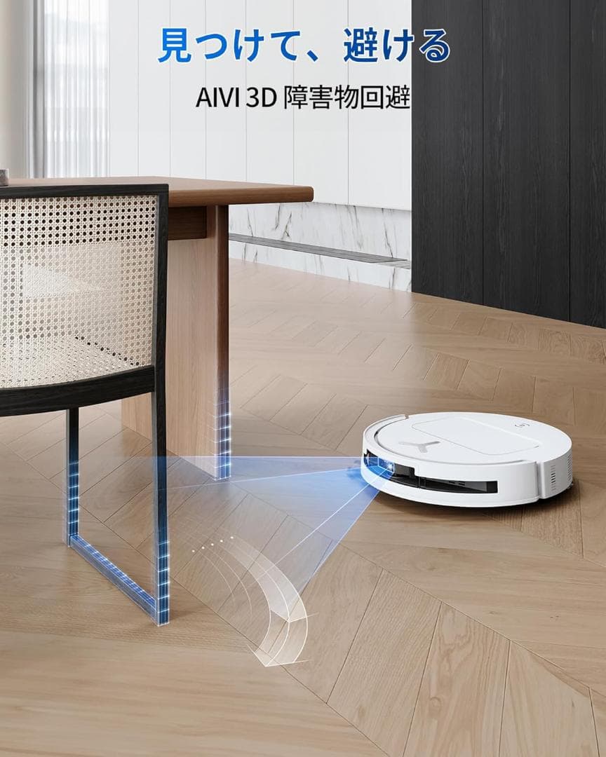 【最新 超薄型】 ロボット掃除機15000Pa強力吸引 加圧回転式デュアルモップ