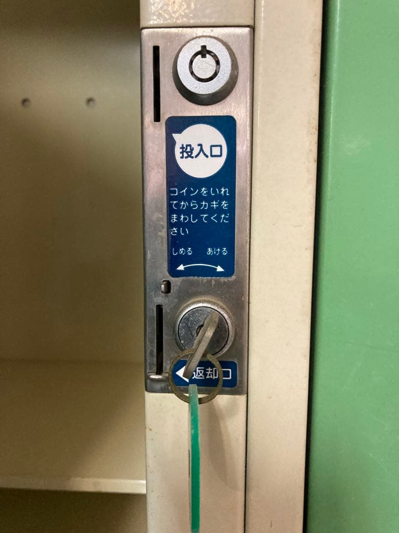 ロッカー