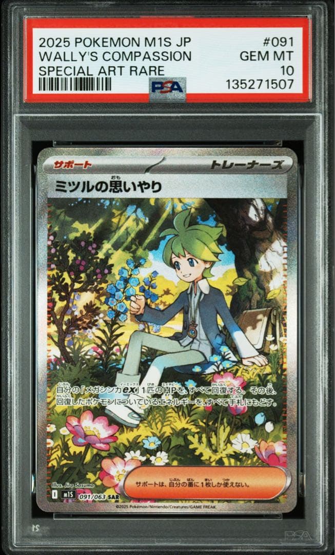 ポケモンカード　インフェルノ BOX ノーマルカード詰め合わせ