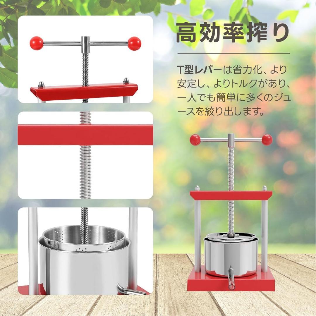 手動ジューサー グレープフルーツ絞り器 3L 圧搾器 手動絞り器 果汁絞り器 蜂