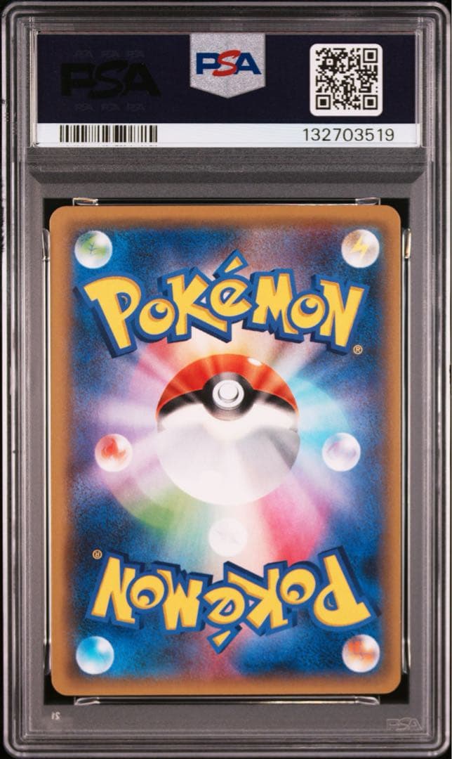 【 PSA10】フーパGX SR ダークオーダー 世界約58枚
