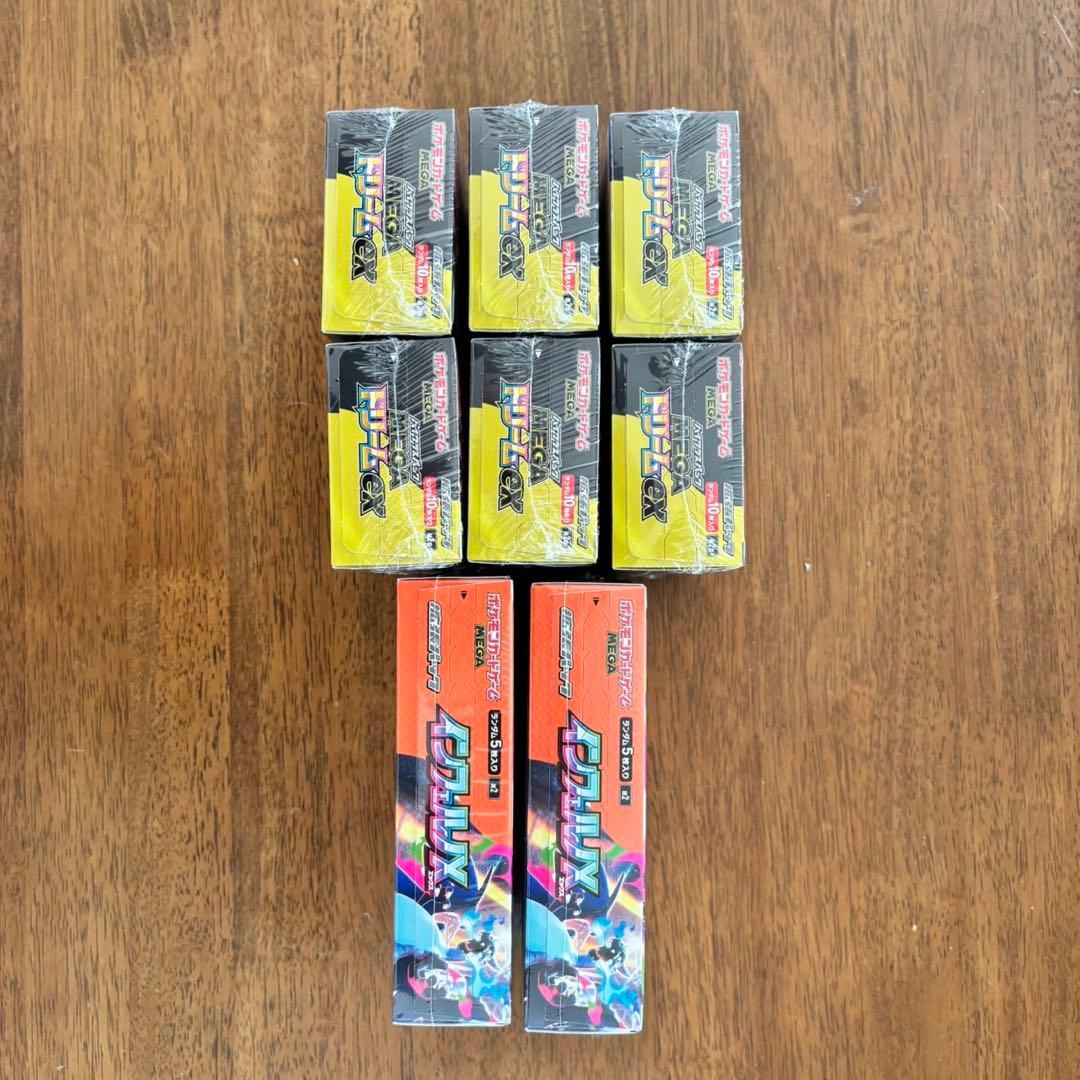 ハイクラスパックMEGAドリームex 6BOX インフェルノx 2BOX
