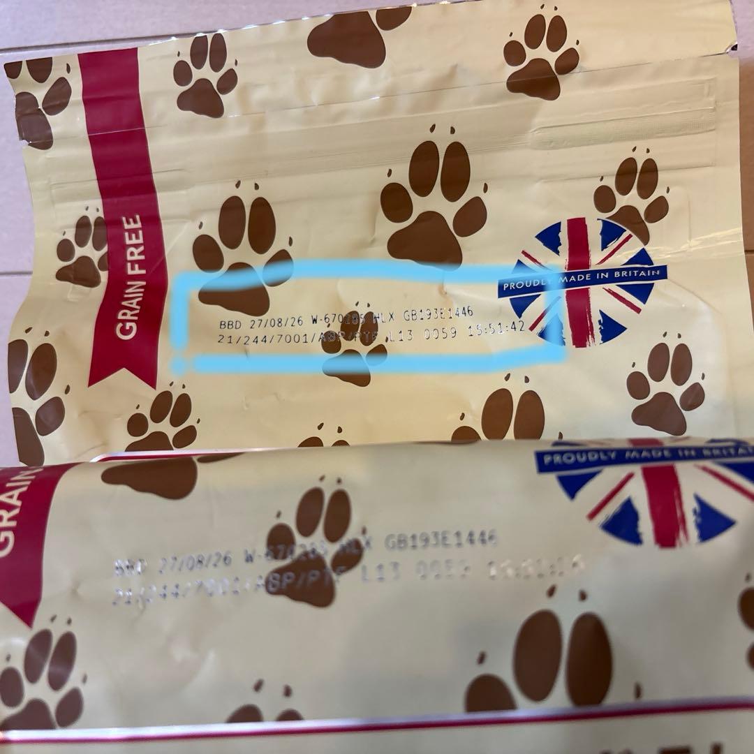 ⭐︎コスメショップ うさぎ アランズナチュラルドッグフードラム2kg ✖️2袋