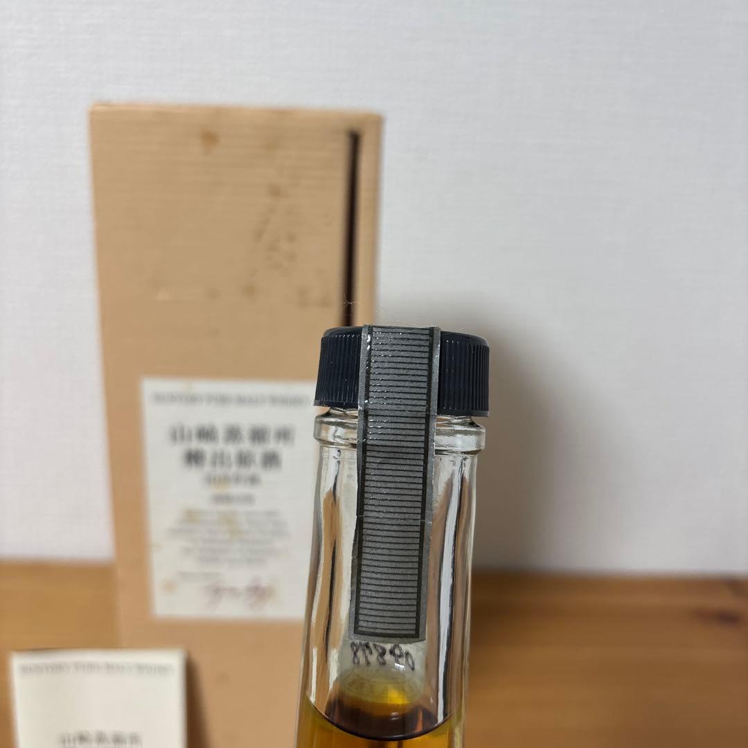 サントリーピュアモルトウイスキー　山崎蒸溜所10年　樽出原酒　冊、箱付き　未開封