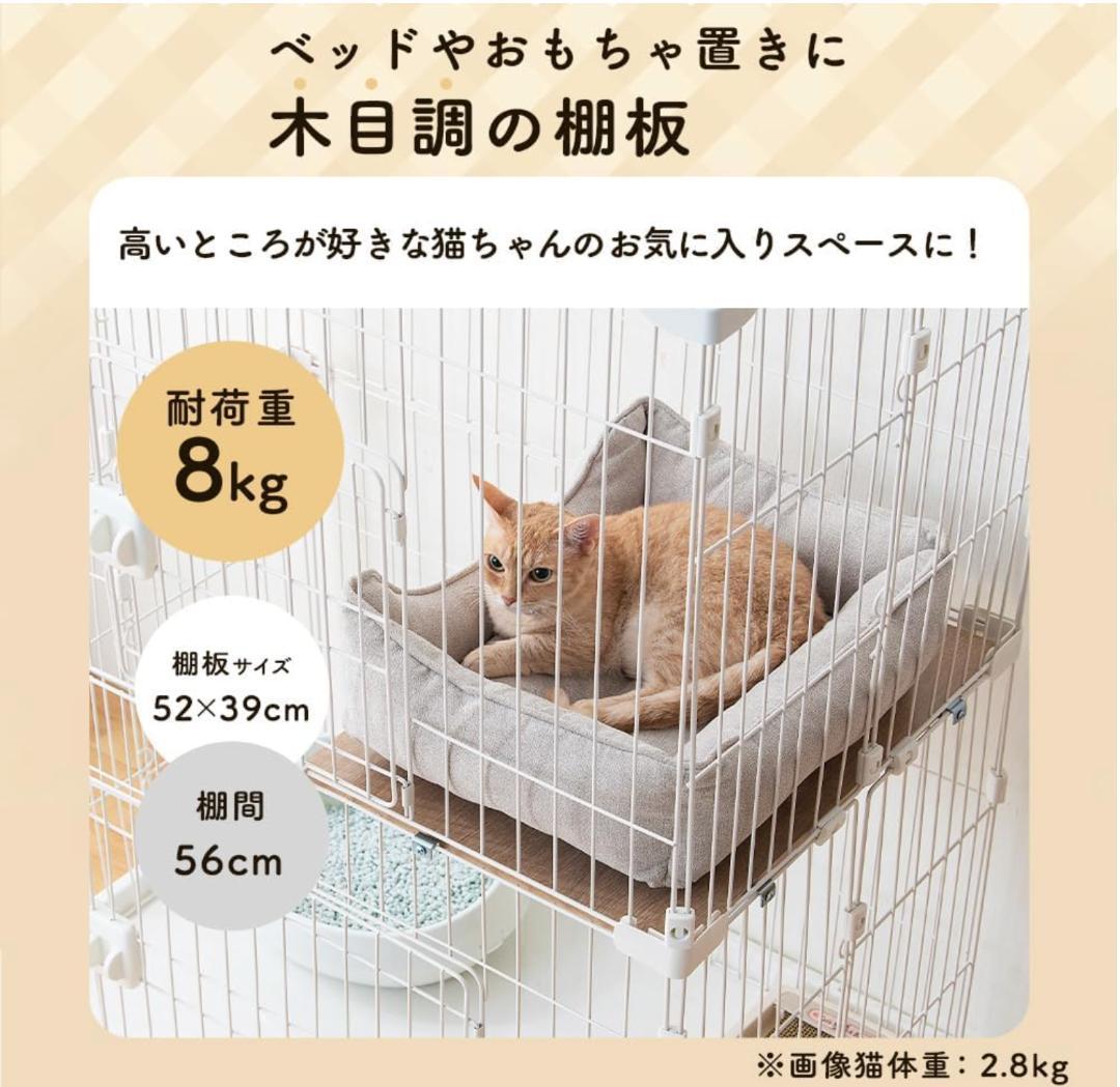 アイリスオーヤマ キャットケージ 3段 キャスター付・簡単組み立てEC-903V