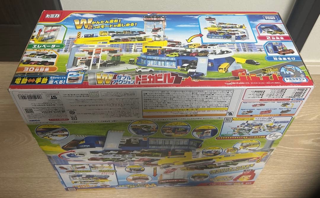 【非売品特典付き】ダブルアクショントミカビル