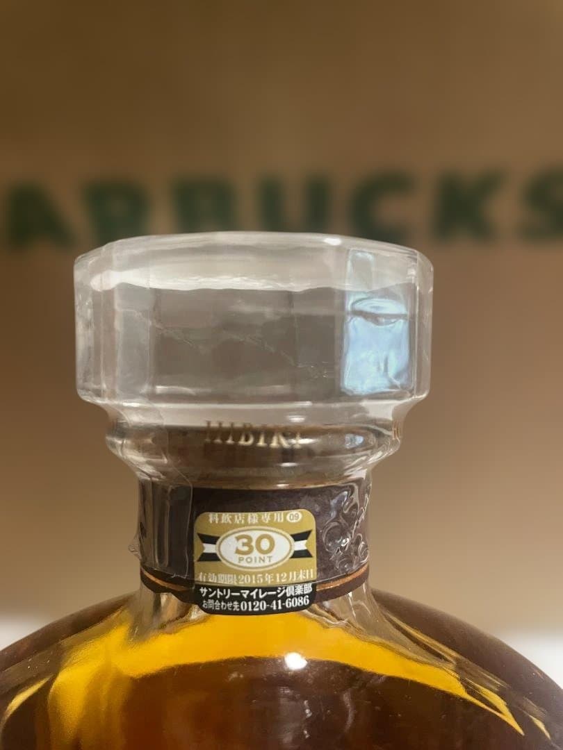 SUNTORY　サントリーウイスキー　響17年　700ml