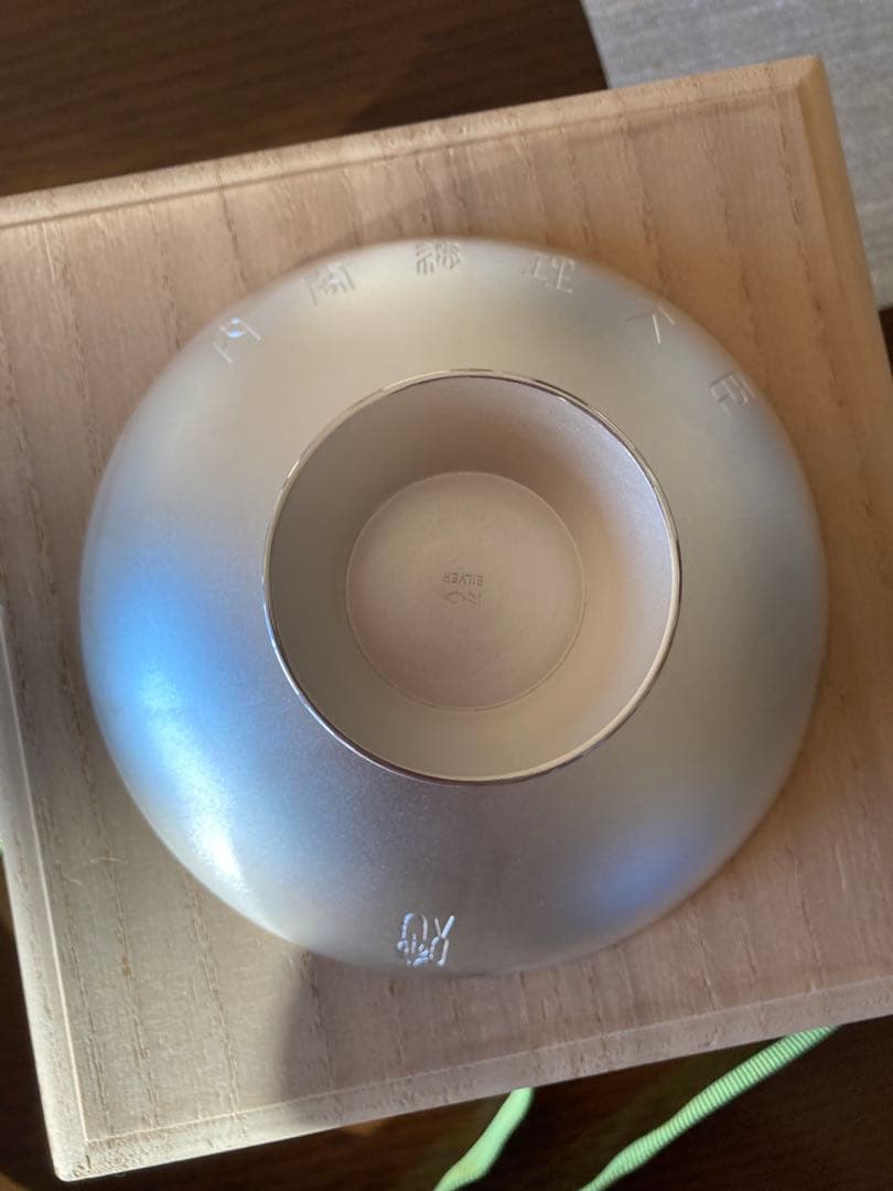 内閣総理大臣 銀杯　140g
