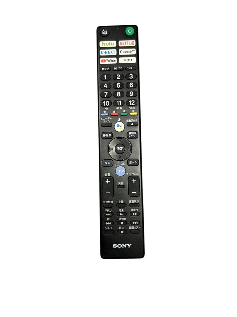 【美品】SONY 49V型 4K テレビ BRAVIA KJ-49X8000G