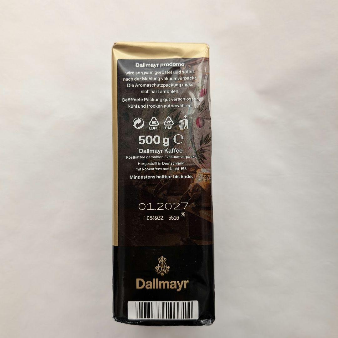 【専用】ドイツ☆ダルマイヤー　プロドモ　コーヒー 500g×5箱　粉
