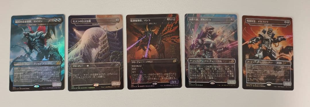 MTG ゴジラシリーズコラボ20枚セット 日本語版foil