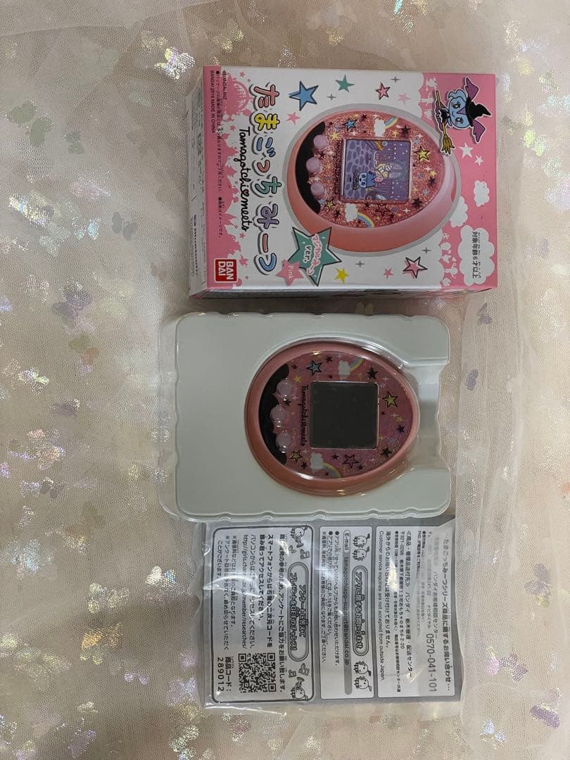 その他 yui