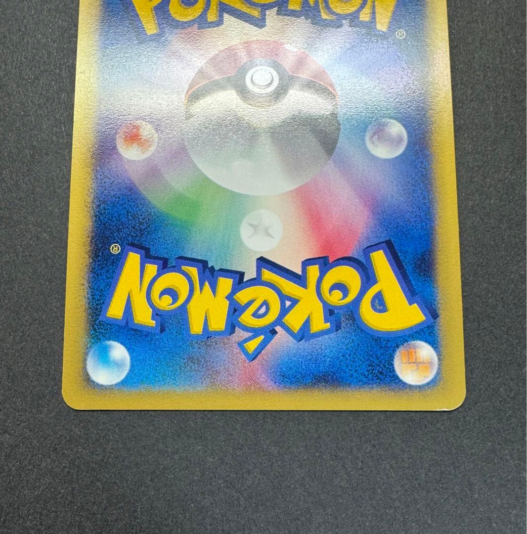 ポケモンカード　ゲンガー eカード 117/128 1ed 渦巻き 十字ホロ