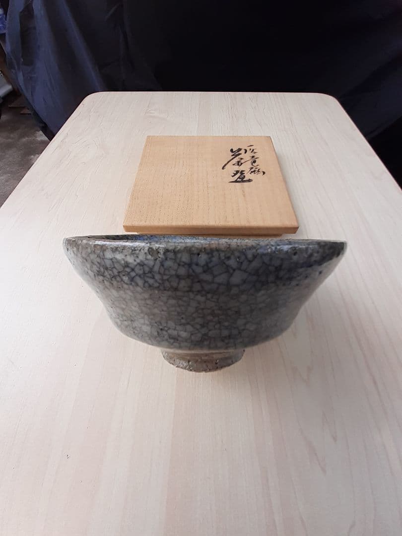 抹茶茶碗