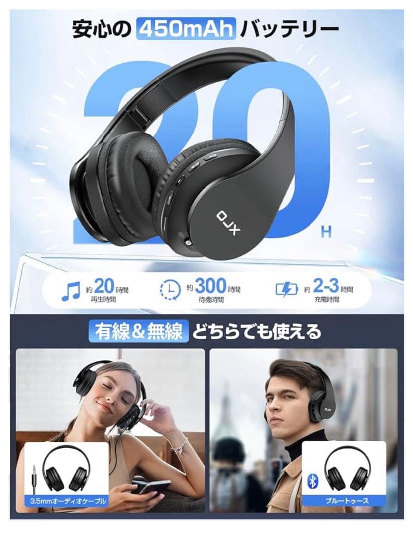 OLX ワイヤレスヘッドホン ブラック