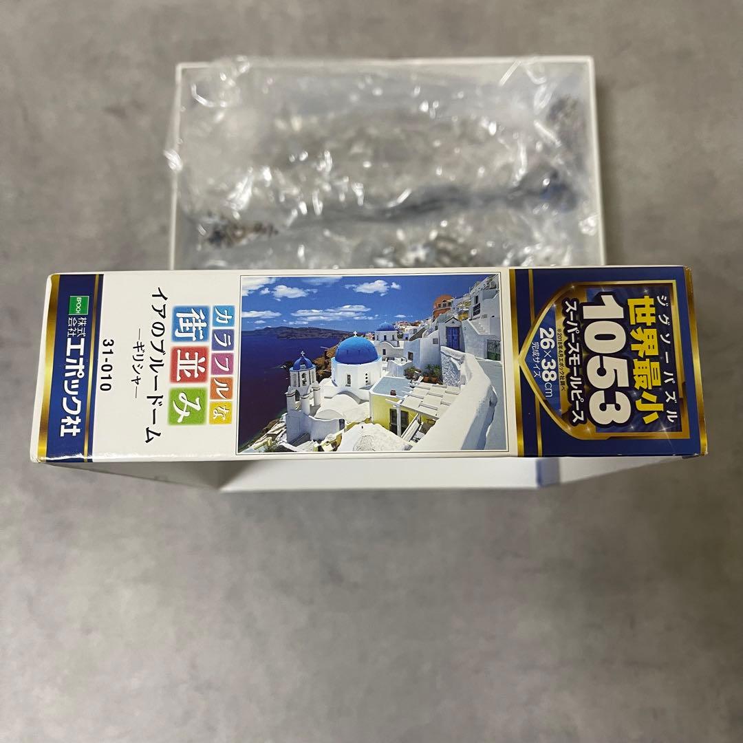 ジグソーパズル6点セット　まとめ売り　お得セット　✴︎バラ売り可✴︎