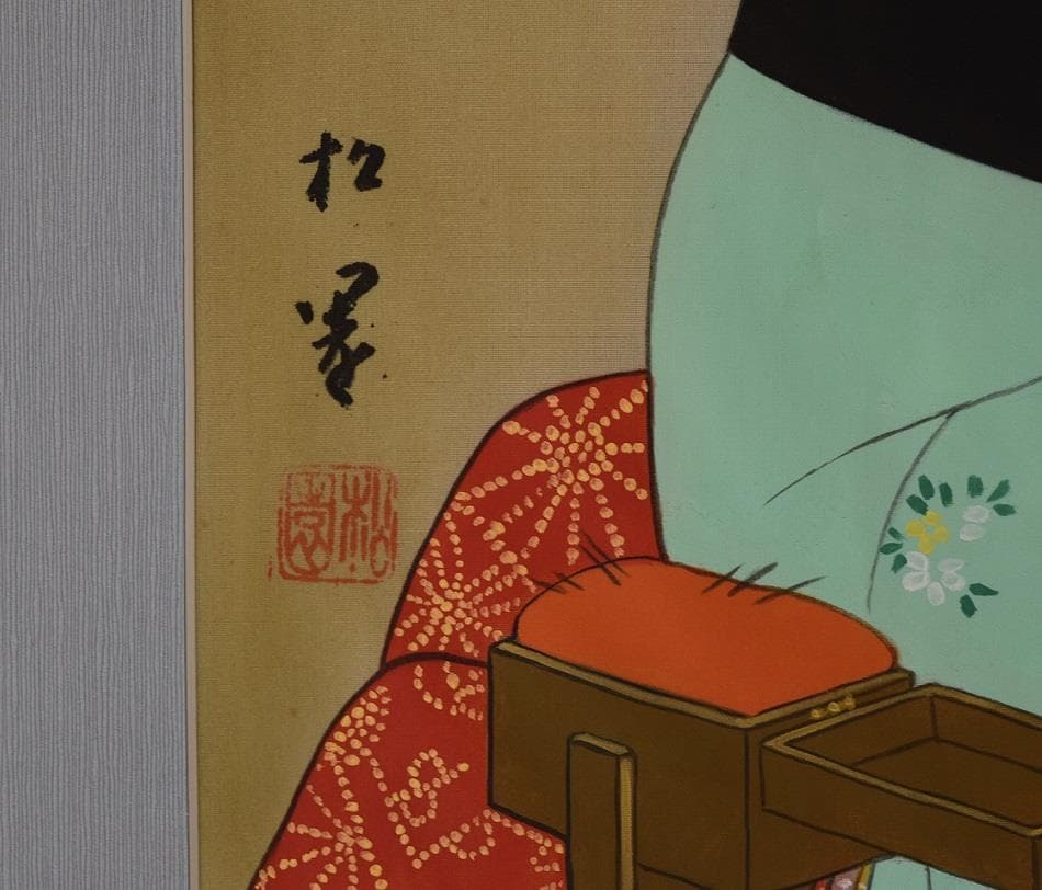 文化勲章受章作家　上村　松園　肉筆作品