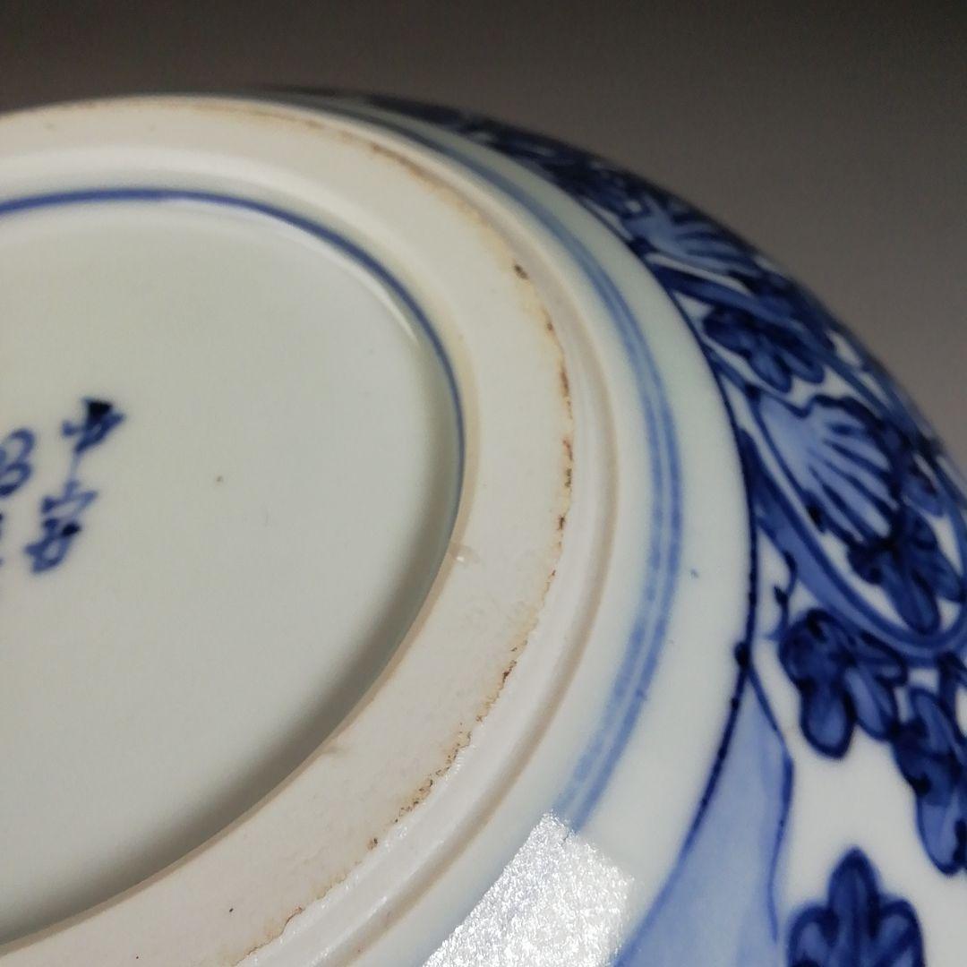 Ｔ７６６　水指　『染付　密柑』『平安　高野昭阿弥 造』　共箱　茶道具