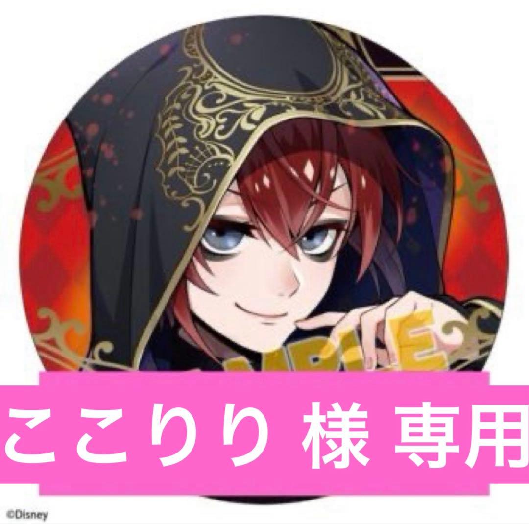ここりり