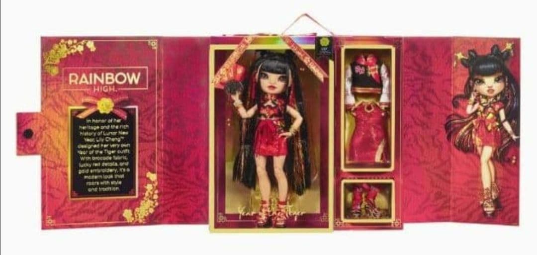限定品★レインボーハイ チャイニーズ新年コレクタードール★ タイガーリリーチェン