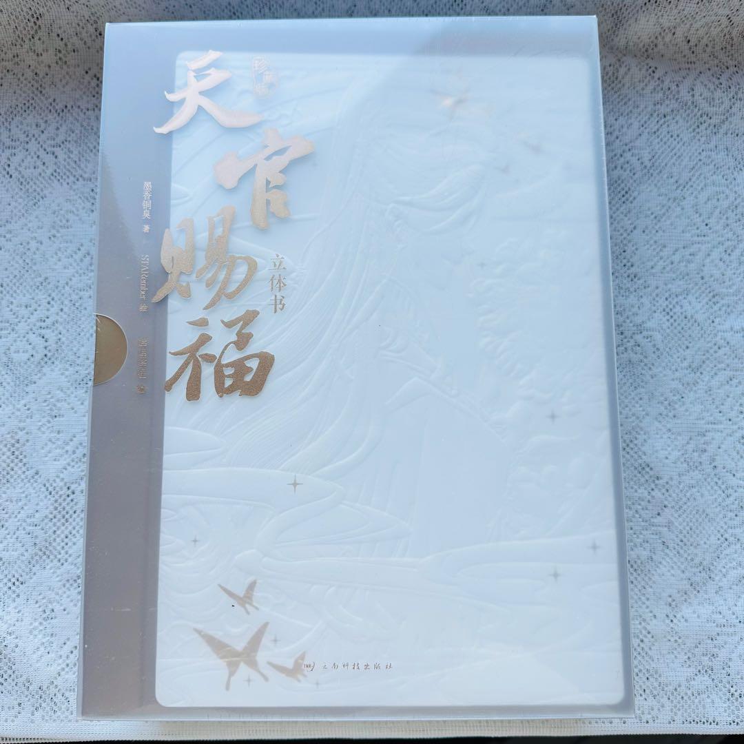 aya様
