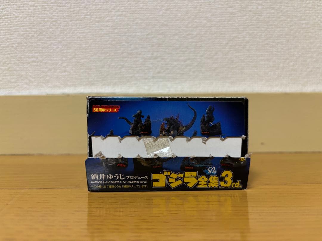 ゴジラ全集3rd. 6体セット