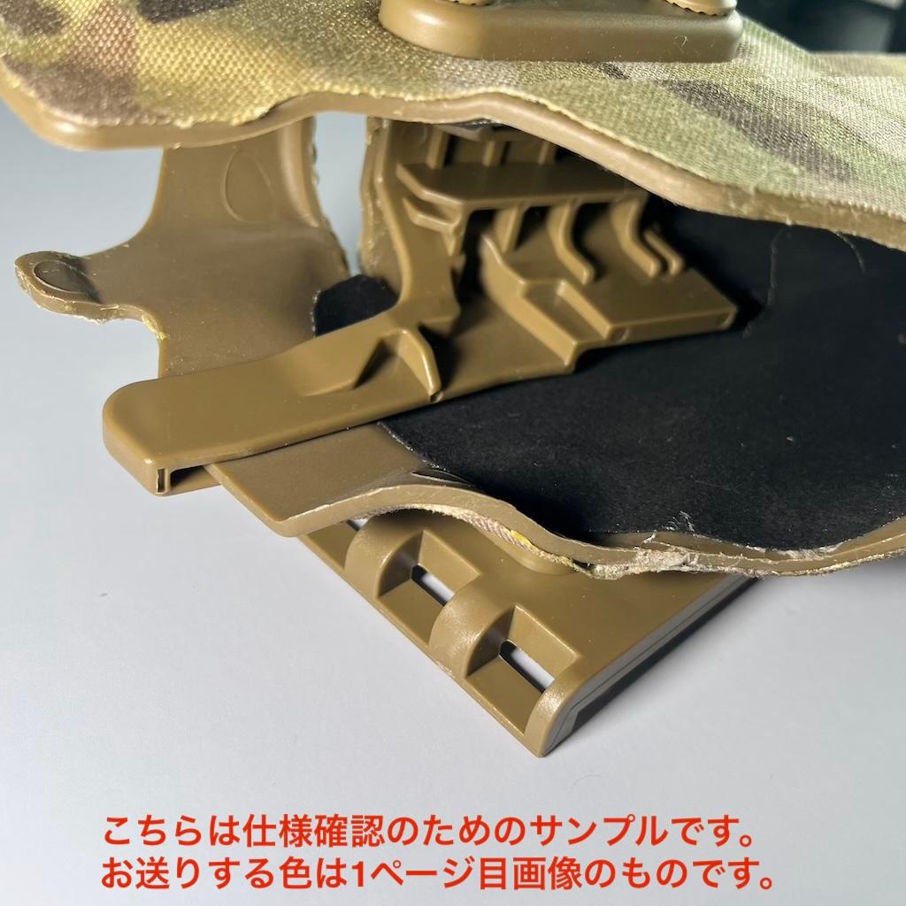 SAFARILAND 6354DOタイプ タクティカルホルスター 右利き用 緑