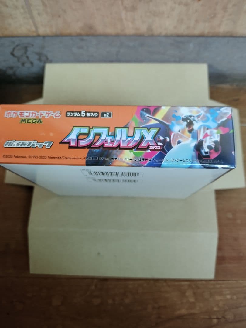 ⭐️【新品未開封シュリンク付き】ポケモンカードゲーム インフェルノX 1BOX