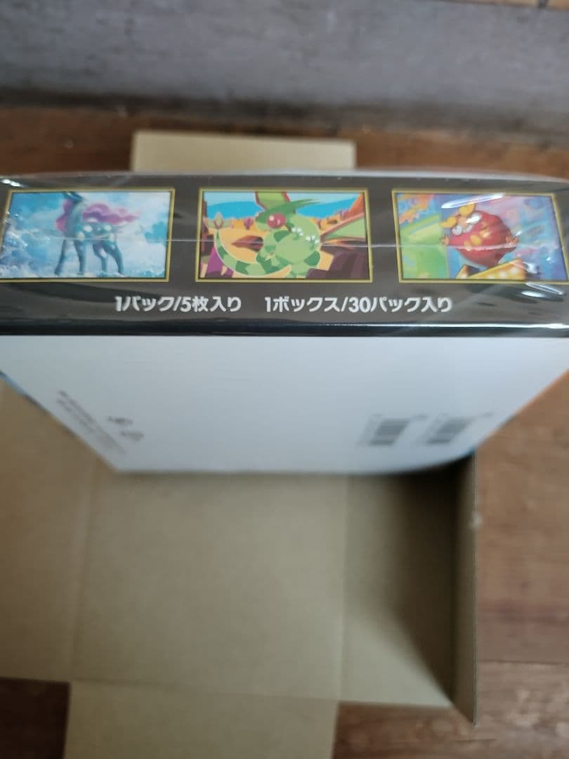 ⭐️【新品未開封シュリンク付き】ポケモンカードゲーム インフェルノX 1BOX