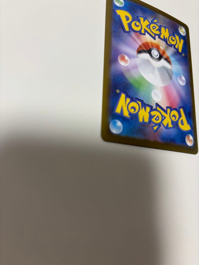 ポケモンカード　ポケカ　メガリザードンxex sar